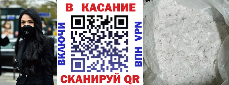 Как найти закладки Бронницы A-PVP  Метадон  Галлюциногенные грибы  Меф мяу мяу  Конопля  ГАШ  КОКАИН 