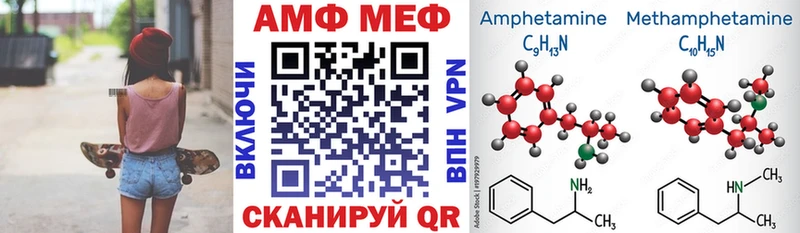 мориарти клад  продажа наркотиков  блэк спрут   Бронницы  АМФЕТАМИН 97% 