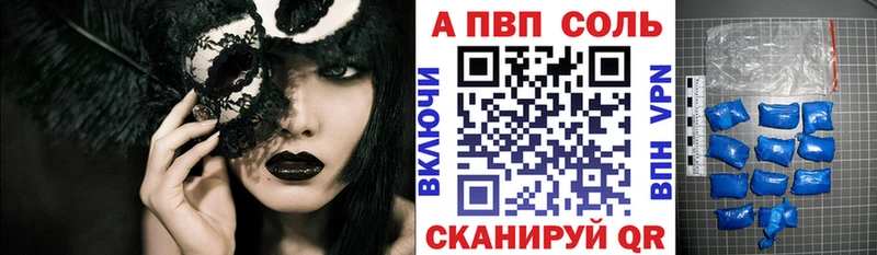 даркнет сайт  ссылка на мегу   A PVP крисы CK  Бронницы 