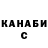 КЕТАМИН VHQ Angelinka milka