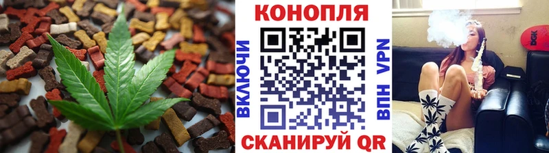 Cannafood марихуана  что такое наркотик  Бронницы 