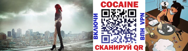 Cocaine Колумбийский Бронницы