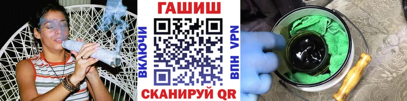 ГАШ hashish Бронницы