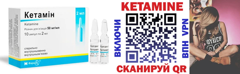 MEGA ссылка  даркнет формула  Кетамин VHQ  Бронницы 
