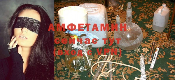 винт Снежногорск