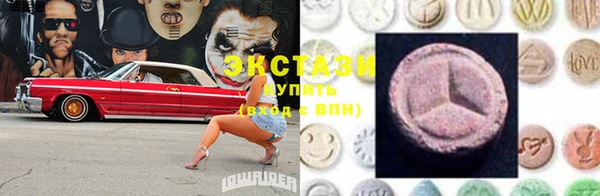 ECSTASY Балахна