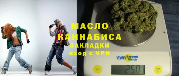 ECSTASY Балахна