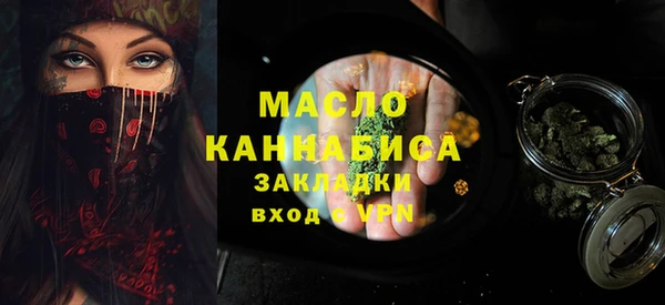 ECSTASY Балахна