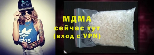 ECSTASY Балахна