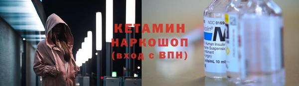 ECSTASY Балахна