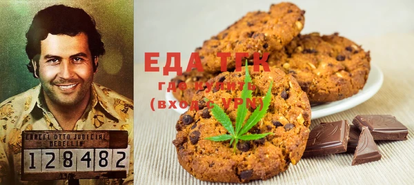 ECSTASY Балахна
