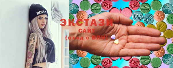 ECSTASY Балахна