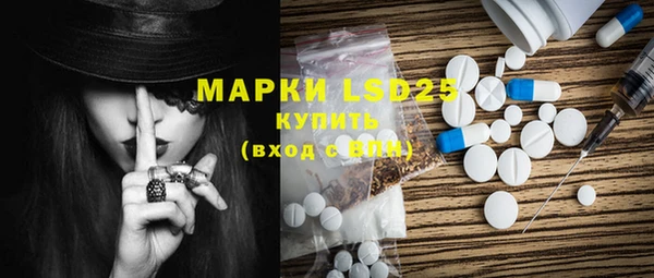 ECSTASY Балахна