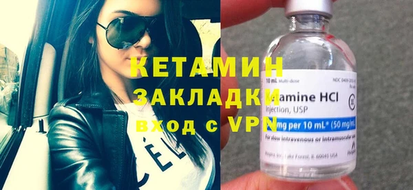 ALPHA-PVP Снежинск