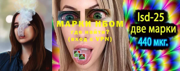 ECSTASY Балахна