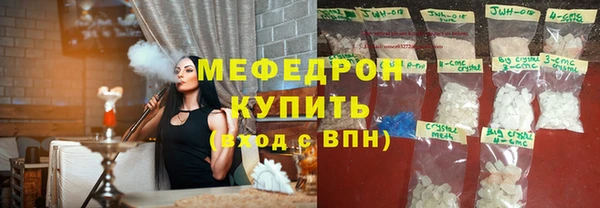 ECSTASY Балахна