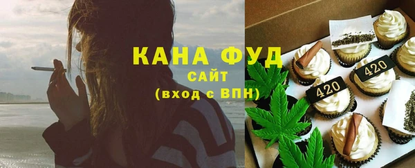 мдма Слюдянка