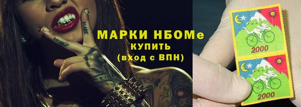 ECSTASY Балахна