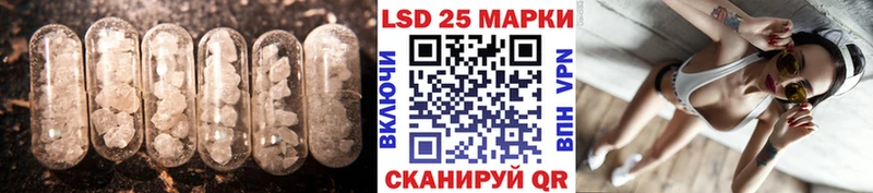 где можно купить наркотик  Бронницы  Лсд 25 экстази кислота 