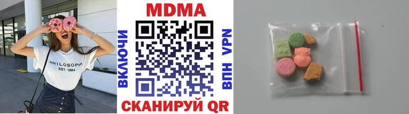 МДМА кристаллы  что такое наркотик  Бронницы 