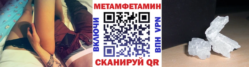 МЕТАМФЕТАМИН винт  Бронницы 