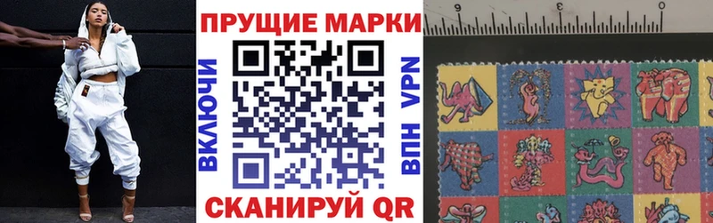 хочу   Бронницы  МЕГА маркетплейс  Наркотические марки 1,5мг 