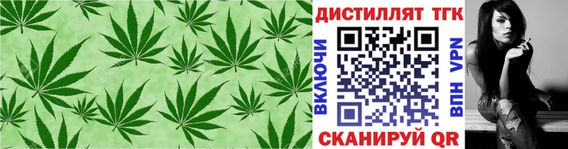 Дистиллят ТГК вейп  Бронницы 