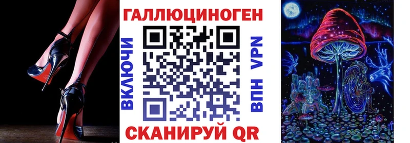 Псилоцибиновые грибы мухоморы Бронницы