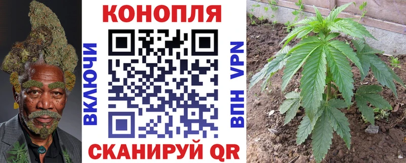 Конопля Bruce Banner  что такое наркотик  blacksprut как зайти  Бронницы 